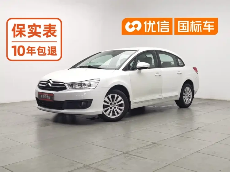Citroën C-Quatre 2013 Model Sedan 1.6L Manual Premium Style