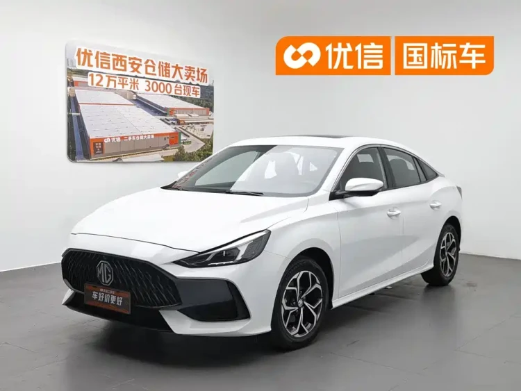 MG MG5 2022 180DVVT CVT Youth Luxury Edition