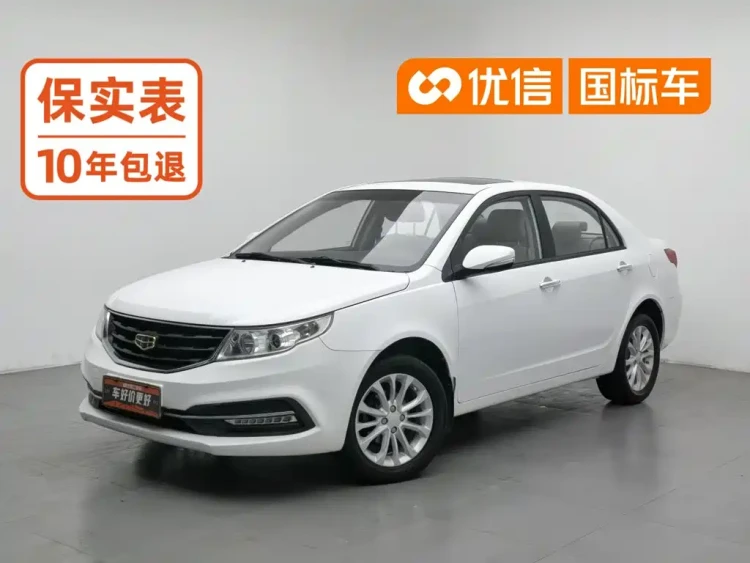Geely Vision 2015 1.5L Manual Elite