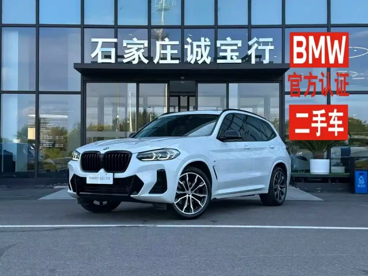 BMW X3 2023 xDrive30i Leading M Night Package