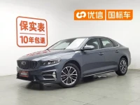 Geely Xing Rui 2023 2.0TD Luxury Model