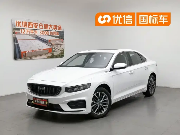Geely Xing Rui 2021 2.0TD Luxury