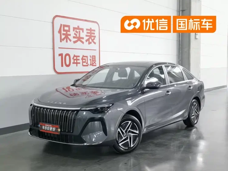 Roewe i6