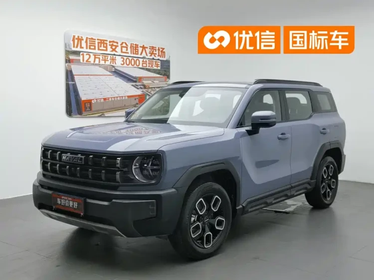 Haval Cool Dog 2022 1.5T DCT 2WD Trend Edition