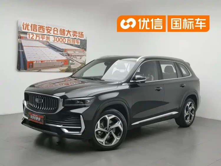 Geely Xingyue L 2024 Model 2.0TD High-Power Automatic 2WD Cloudrise Edition