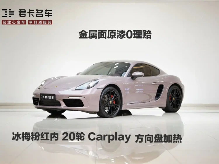Porsche 718 2022 Cayman 2.0T