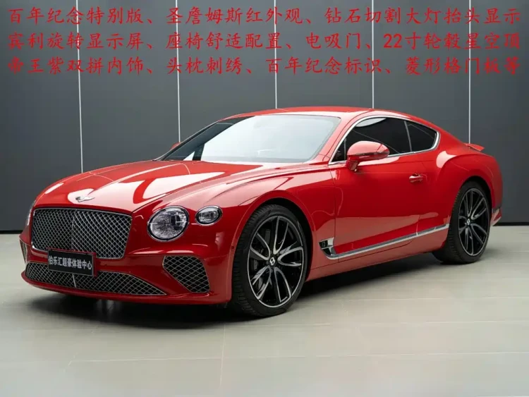 Bentley Continental 2018 6.0T GT W12