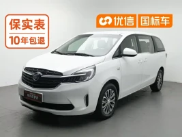 Buick GL8 2021 Land Business Class 652T Comfort