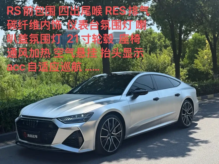 Audi A7 2019 55 TFSI quattro Competition Edition