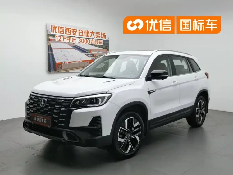 Changan CS75 2024 Enjoy Edition 1.5T DCT Premium