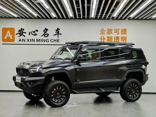 Mengshi 917 2025 Model Extended Range Base Version