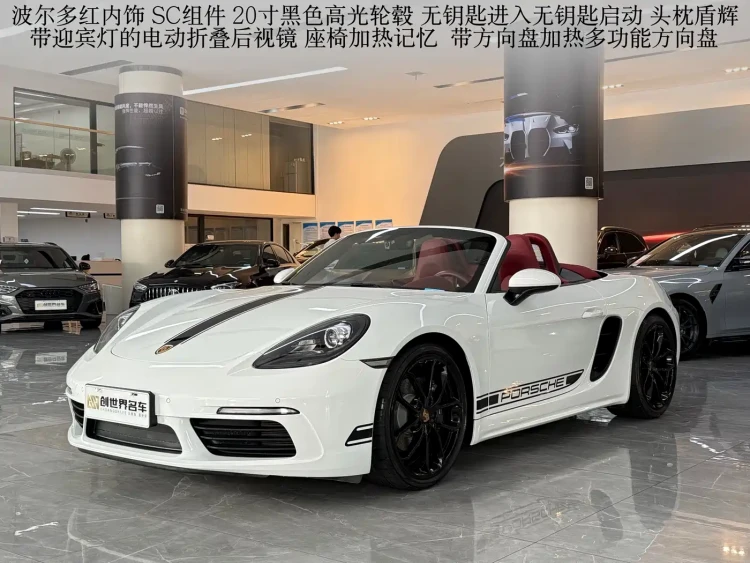 Porsche 718 2022 Boxster 2.0T