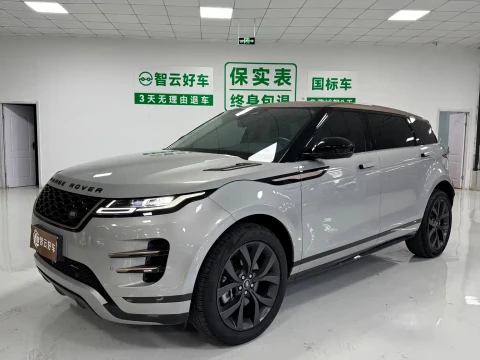 Land Rover Range Rover Evoque 2023 Range Rover Evoque L 249PS Corinthian Bronze Special Edition