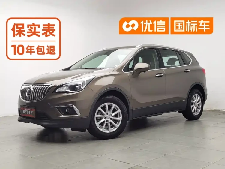 Buick Envision Plus 2017 20T FWD Elite