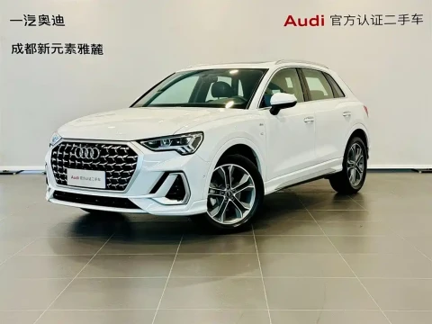 Audi Q3 2025 quattro 45th Anniversary Edition 40TFSI Fashion Dynamic