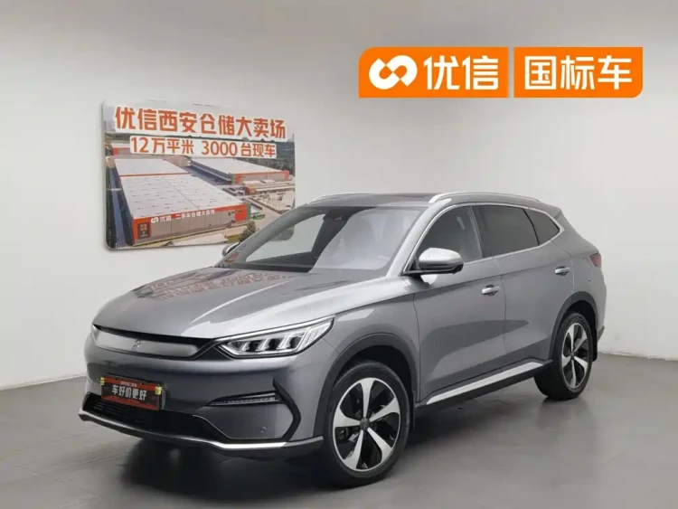 BYD Song PLUS PHEV 2021 EV Flagship