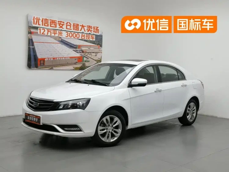 Geely Emgrand 2016 Sedan 1.5L Manual Up Version
