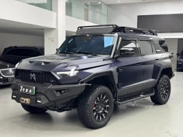 Mengshi 917 2024 Extended Range Highland Lion Edition