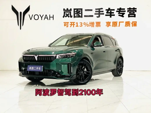 Voyah Auto VOYAH FREE 2024 Ultra Long Range Intelligent Driving Edition