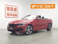 BMW 2 Series (Import) 2019 225i Convertible Coupe Sport Design Package