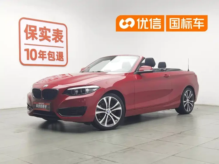 BMW 2 Series (Import) 2019 225i Convertible Coupe Sport Design Package