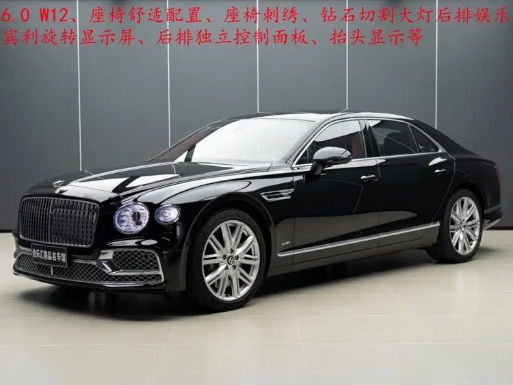 Bentley Flying Spur 2020 6.0T W12 Standard Edition