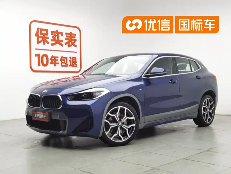 BMW X2 2021 xDrive25i M Off-Road Package
