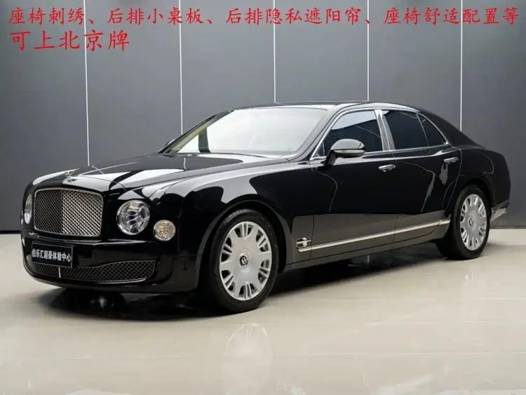 Bentley Mulsanne 2015 6.8T Standard Edition