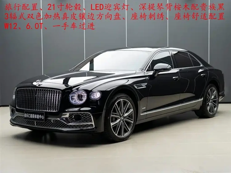 Bentley Flying Spur 2022 6.0T W12 Standard Edition