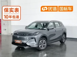 Geely Galaxy Galaxy Starship 7 EM-i 2025 Model 120km Voyage+ Edition