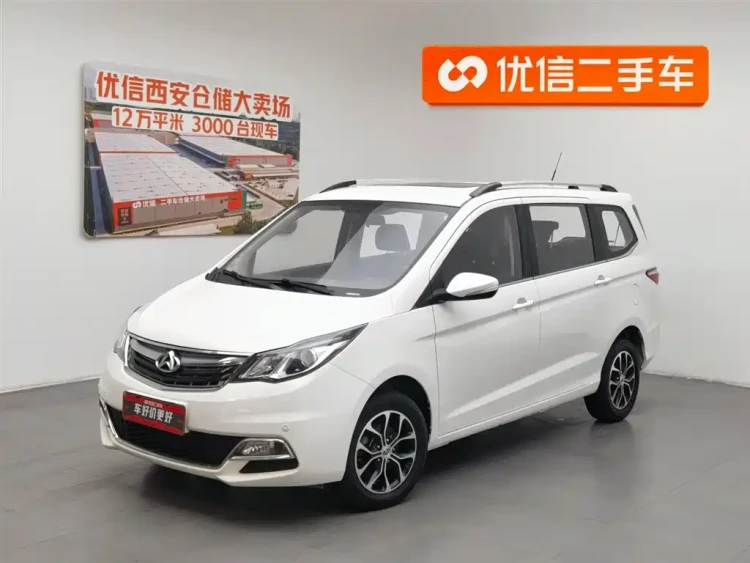 Changan Kaicheng Changan Oushang A600 2016 1.5L Manual Luxury 7-Seater
