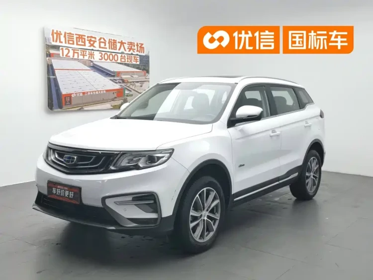 Geely Boyue 2020 1.8TD DCT 2WD Zhilian 4G Connected Edition