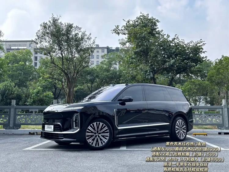 NIO ES9