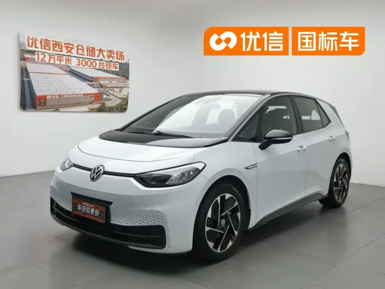 Volkswagen ID.3 2023 Upgraded Pure Intelligence Edition
