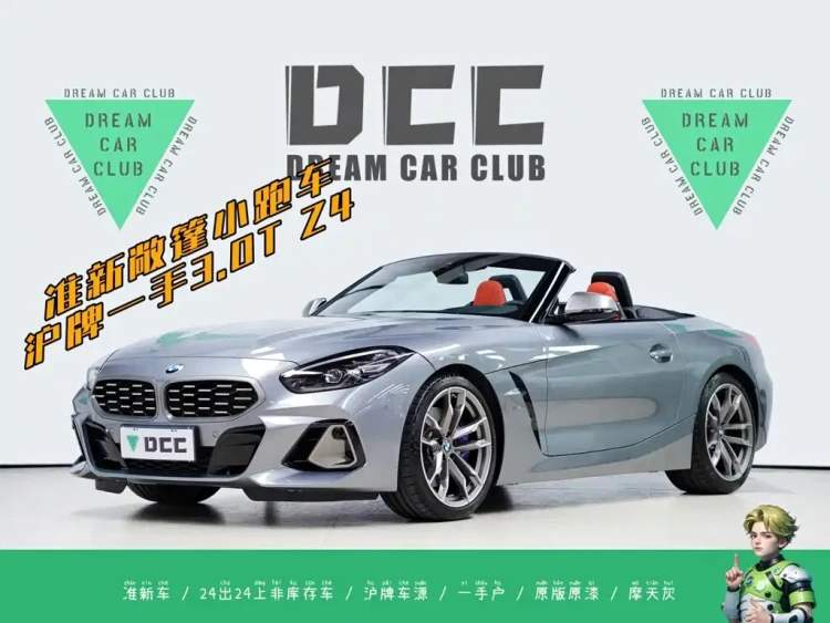 BMW Z4 2022 Facelift M40i M Sport Performance Edition