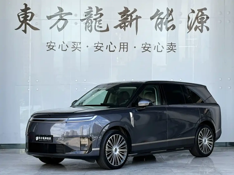 XPeng G01 2026 Extended Range Edition