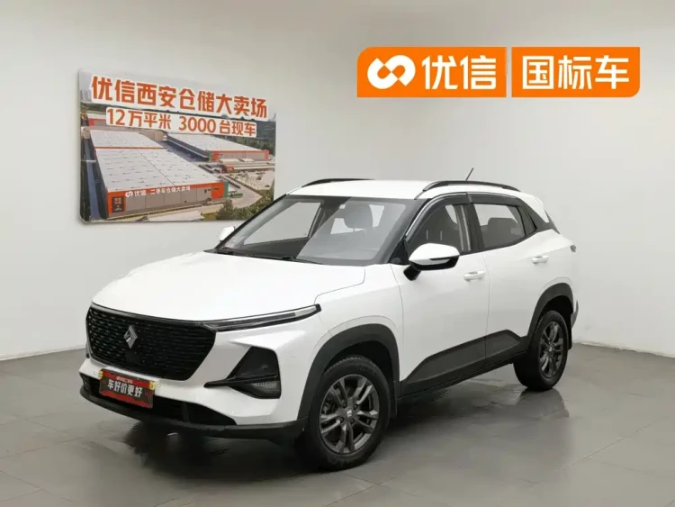 Baojun RS-3 2020 1.5L CVT 24-hour Online Elite Model