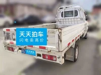 Jinbei T3 2023 1.5L Super Enjoy Single Row 3.1m