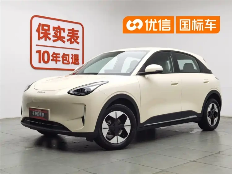 Geely Galaxy Starry Wish 2025 310km Dream Edition