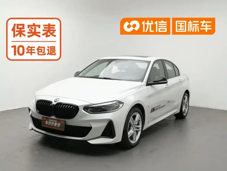 BMW 1 Series 2021 120i M Sport Shadow Edition