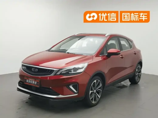 Geely Emgrand GS 2019 1.4T CVT Elegance Pro