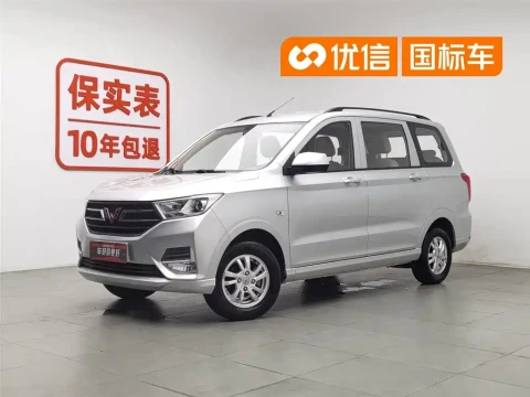 Wuling Motors Wuling Hongguang 2018 1.5L S Standard Model L2B