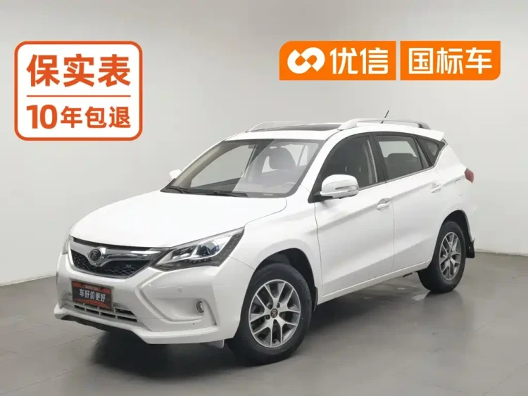 BYD Song 2017 Ultimate Upgrade 1.5TI Manual Elite Model