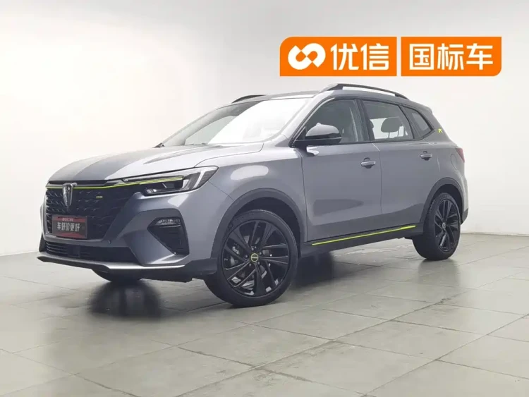 Roewe RX5 2020 PLUS 300TGI Auto Ali Guo Chao Ronglin Edition
