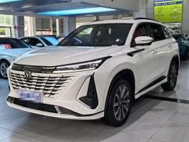 Changan CS75 PLUS 2023 3rd Gen 1.5T Auto Premium