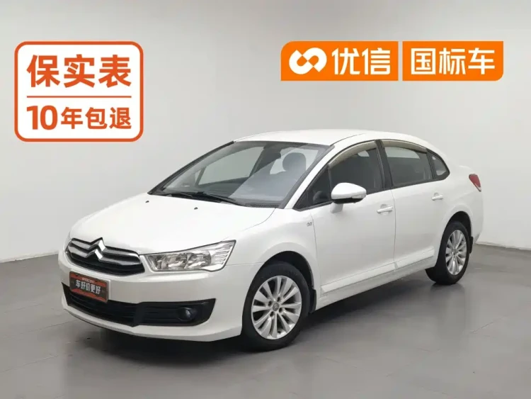Citroën C-Quatre 2013 Model Sedan 2.0L Manual Comfort Style