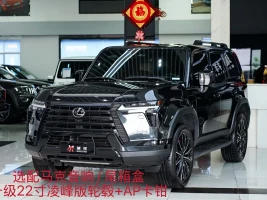 Lexus GX 2024 OVERTRAIL Summit Edition