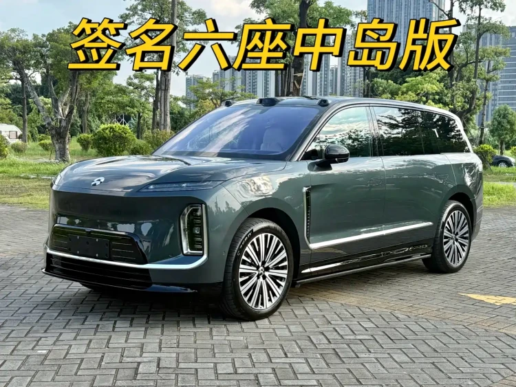 NIO ES9