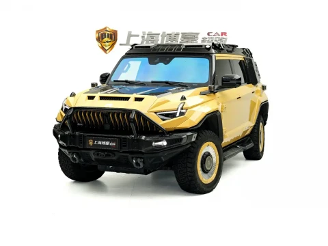 Mengshi 917 2024 Extended Range Dragon Armor Max