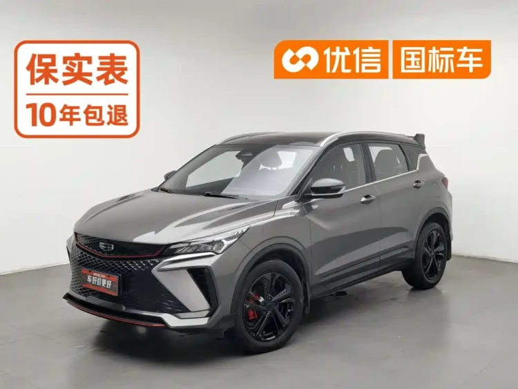 Geely Binyue 2022 Binyue COOL 1.5TD DCT Exciting Power Edition